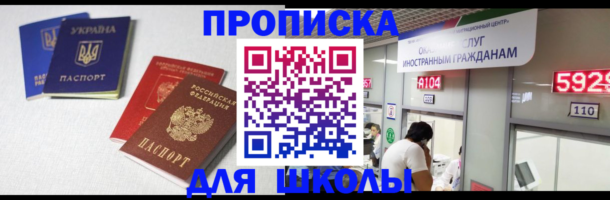миграционный учет в Угличе