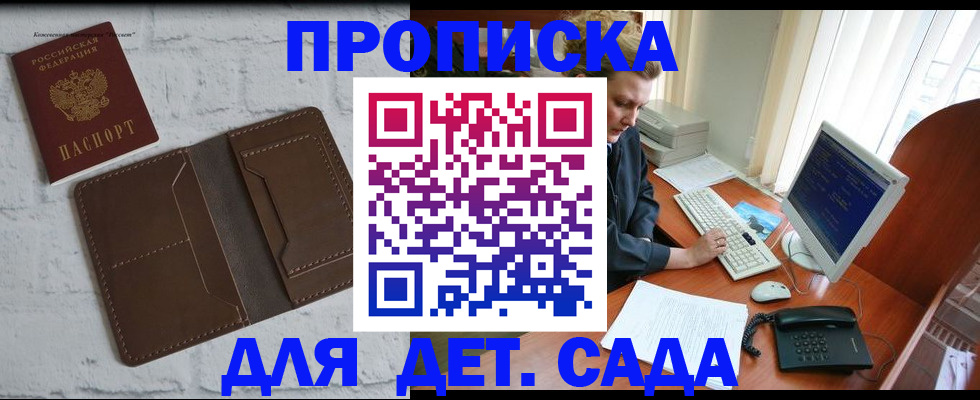 временная регистрация надежно в Угличе