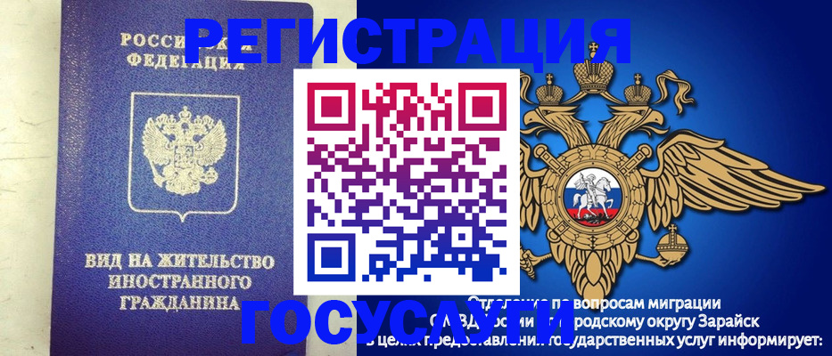 прописка регистрация в Угличе